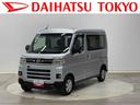 保証　新車保証・まごころ保証　１年間・走行距離無制限付き・７インチナビ・バックカメラ・ドラレコ・ＥＴＣ装備・ＬＥＤヘッドライト装備（東京都）の中古車