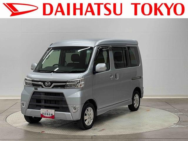アトレーワゴンカスタムターボＲＳリミテッド　ＳＡIII　７インチナビ装備保証　まごころ保証　１年間・走行距離無制限付き・７インチナビ・バックカメラ・ドラレコ・ＥＴＣ装備・両ドア電動スライドドア・スマートアシスト装備（東京都）の中古車