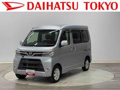 アトレーワゴン 中古車 カスタムターボＲＳリミテッド　ＳＡＩＩＩ　７インチナビ装備保証　まごころ保証　１年間・走行距離無制限付き・７インチナビ・バックカメラ・ドラレコ・ＥＴＣ装備・両ドア電動スライドドア・スマートアシスト装備
