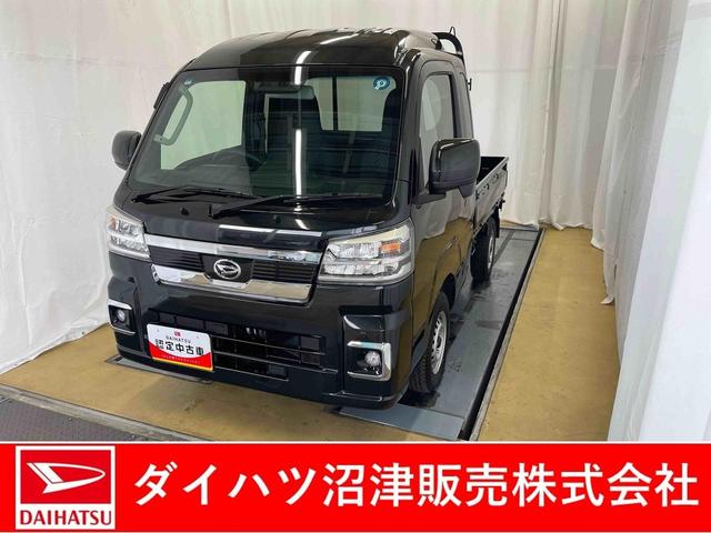 ハイゼットトラックジャンボエクストラ　４ＷＤ　ＣＶＴ　キーフリーまごころ保証（納車日から１年・走行距離無制限）付き　４ＷＤ　ＣＶＴ車　エアコン　パワステ　パワーウィンドウ　キーフリー　ＬＥＤヘッドライト　ＬＥＤフォグ　ＬＥＤ荷台作業灯　衝突被害軽減ブレーキ（静岡県）の中古車
