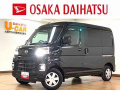 ハイゼットカーゴ 中古車 クルーズ　新車保証／車検整備付きディスプレイオーディオ／バックカメラ／キーフリーシステム／ＬＥＤライト／衝突軽減ブレーキ／コーナーセンサー／アクセル踏み間違い／ＥＴＣ／電動格納ミラー／パワーウインドウ／オーバーヘッドコンソール