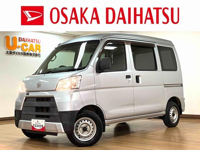 ハイゼットカーゴデラックスＳＡIII／１年保証／衝突軽減ブレーキ／ナビ／１年間走行距離無制限保証／ダイハツ認定中古車／衝突軽減ブレーキ／ナビ／ＥＴＣ／キーレスエントリー／パワーウインドウ／エアコン／パワステ／オートハイビーム／Ｂｌｕｅｔｏｏｔｈ／フルセグＴＶ／（大阪府）の中古車