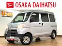 １年間走行距離無制限保証／ダイハツ認定中古車／衝突軽減ブレーキ／ナビ／ＥＴＣ／キーレスエントリー／パワーウインドウ／エアコン／パワステ／オートハイビーム／Ｂｌｕｅｔｏｏｔｈ／フルセグＴＶ／（大阪府）の中古車