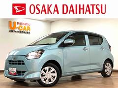 ミライース 中古車 Ｘ　ＳＡＩＩＩ／１年保証／２．９万キロ／ナビ／バックカメラ／１年間走行距離無制限保証／認定中古車／衝突軽減ブレーキ／２．９万キロ／純正ナビ／バックカメラ／ＬＥＤヘッドランプ／コーナーセンサー／オートライト／オートハイビーム／Ｂｌｕｅｔｏｏｔｈ／フルセグＴＶ／