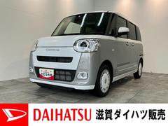  (滋賀県)