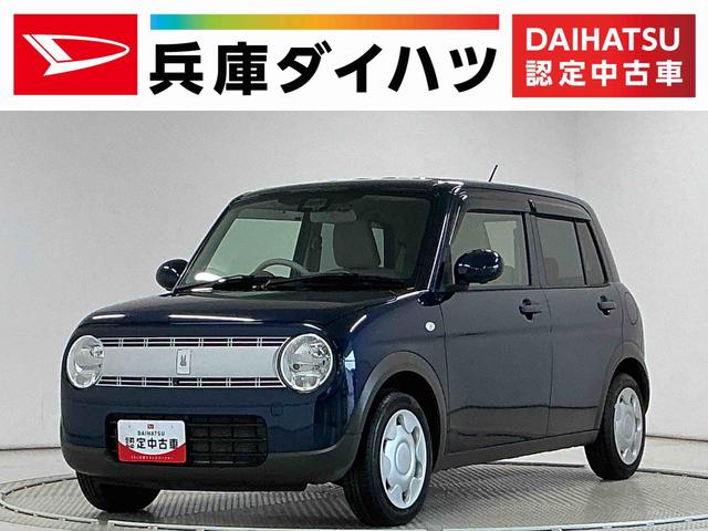 アルトラパンL 禁煙 ナビTV ドラレコ 全方位モニター シートヒーター1年保証 禁煙車 ナビTV ドラレコ ETC 全方位モニター 運転席シートヒーター リアコーナーセンサー USB接続 Bluetooth 衝突軽減ブレーキ ハイビームアシスト プッシュスタート(兵庫県)の中古車