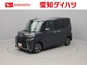 （愛知県）の中古車