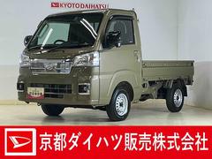 ハイゼットトラック 中古車 ＥＸＴ　電子制御式４ＷＤ　ＣＶＴ　ナビ　バックカメラ　ＥＴＣ電子制御式４ＷＤ　ＣＶＴ車　ナビ　バックカメラ　ドラレコ　ＥＴＣ　コーナーセンサー　３方開　荷台作業灯　オートハイビーム　Ｂｌｕｅｔｏｏｔｈ　ＵＳＢ接続　　スーパーデフロック　フルセグＴＶ　ＵＳＢ接続