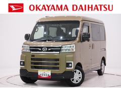 アトレー 中古車 ＲＳＬＥＤヘッドランプ　バックモニター　９インチディスプレイオーディオ　ドライブレコーダー　両側パワースライドドア　ＵＳＢ入力端子　Ｂｌｕｅｔｏｏｔｈ　オートライト　キーフリー　アイドリングストップ