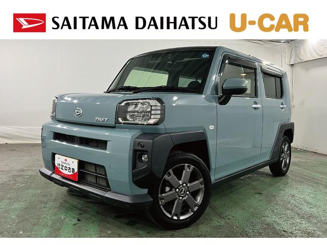タフトGターボ 走行13734キロ/純正9インチナビ/ドラレコ1年保証距離無制限 走行距離13734キロ 純正フルセグナビ バックカメラ ドラレコ 純正マット サイドエアバッグ LEDヘッドランプ アイドリングストップ シートヒーター オート格納式ドアミラー(埼玉県)の中古車