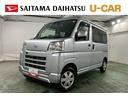 一年保証・走行距離無制限　走行５２９８１キロ　車検整備付　ＥＴＣ　クリアランスソナー　オートライト　アイドリングストップ（埼玉県）の中古車