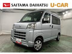 ハイゼットカーゴ 中古車 クルーズ　走行５２９８１キロ／車検整備付／４ＷＤ／ＥＴＣ一年保証・走行距離無制限　走行５２９８１キロ　車検整備付　ＥＴＣ　クリアランスソナー　オートライト　アイドリングストップ