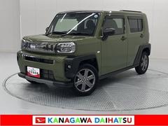  (神奈川県)