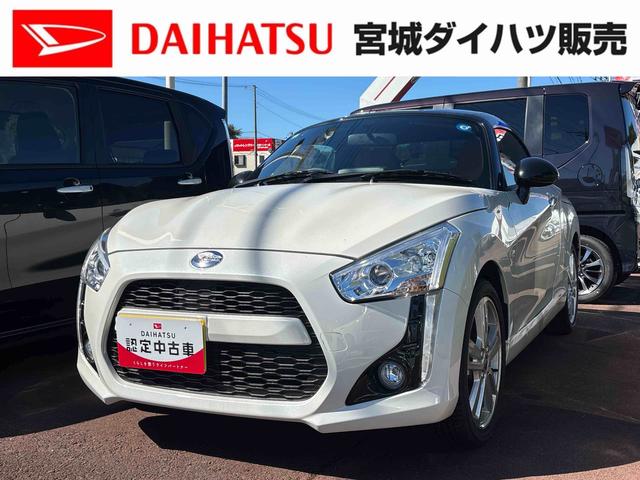 コペンローブ（宮城県）の中古車