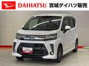 （宮城県）の中古車