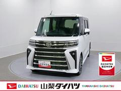  (山梨県)