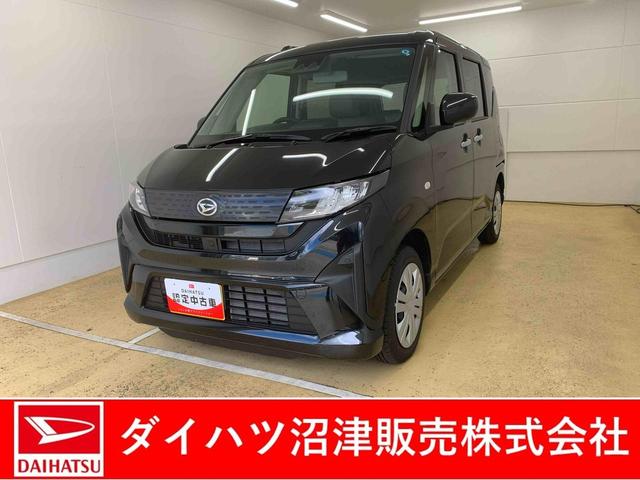 ムーヴL 元社用車 Bluetooth&USBチューナーまごころ保証(納車日から1年・走行距離無制限)付き 両側スライド(手動)ドア マニュアルエアコン キーレスエントリー Bluetooth&USBチューナー LEDヘッドライト 衝突被害軽減ブレーキ(静岡県)の中古車