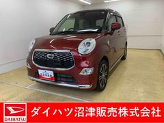キャスト 中古車 スタイルＧ　ＳＡＩＩ　社外ナビ　ＥＴＣ　バックカメラまごころ保証（納車日から１年・走行距離無制限）付き　社外ナビ　ＥＴＣ　バックカメラ　オートエアコン　キーフリーシステム　コーナーセンサー　ＵＳＢ充電　衝突被害軽減ブレーキ　タイヤ新品