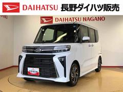  (長野県)