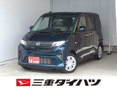 ムーヴ 中古車 Ｘ　　　　　　純正９型ディスプレイオーディオ　１年間無料保証助手席側パワースライドドア　バックカメラ　試乗車　キーフリー　Ｂｌｕｅｔｏｏｔｈ　コーナーセンサー　オートエアコン　車線逸脱警報装置　地デジ　ＬＥＤヘッドライト　電動格納ドアミラー　ワイヤレス充電