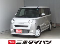ムーヴキャンバス 中古車 ストライプスＧ　運転席・助手席シートヒーター　１年間無料保証電動パーキングブレーキ　コーナーセンサー　純正９型ディスプレイオーディオ　パノラマカメラ　キーフリー　ブルートゥース　元試乗車　電格ミラー　ＴＶ　ＬＥＤヘッドライト　点検記録簿　両側パワースライドドア