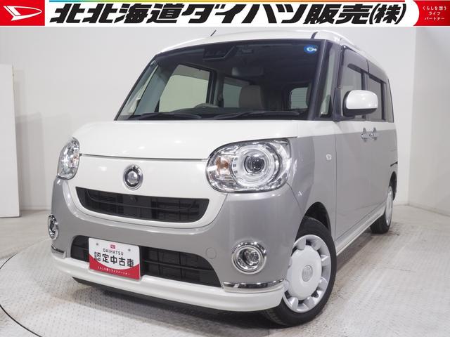 ムーヴキャンバスGメイクアップリミテッド SAIIIダイハツ認定中古車 4WD 両側パワースライドドア ダイハツ純正ナビ パノラマモニター リモコンエンジンスターター ドライブレコーダー(北海道)の中古車