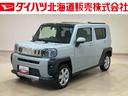 ４ＷＤ　シートヒーター　アイドリングストップ　アダプティブクルーズコントロール　オートマチックハイビーム　オートライト　衝突防止システム　ＬＥＤヘッドランプ　レーンアシスト　スマートキー　記録簿（北海道）の中古車