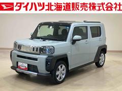  (北海道)