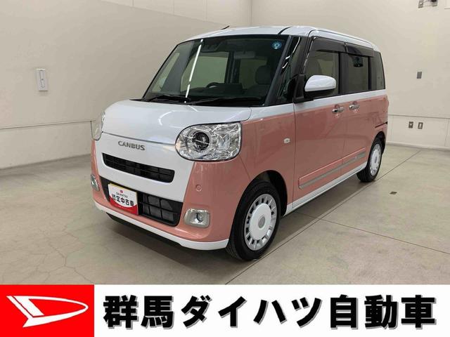 ムーヴキャンバスストライプスＧ　２ＷＤ　走行１３３６キロ９インチディスプレイオーディオ　スマートアシスト　アイドリングストップ　両側電動スライドドア　ＬＥＤヘッドライト　キーフリー　プッシュボタンスタート　電動パーキングブレーキ　バックカメラ（群馬県）の中古車