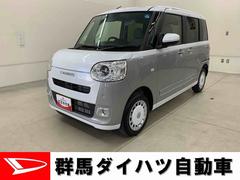  (群馬県)
