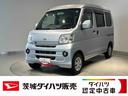 （茨城県）の中古車