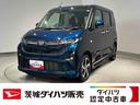 ダイハツ認定中古車ｌＣＶＴｌＬＥＤヘッドライトｌ両側電動スライドドアｌクルーズコントロールｌ電動パーキングブレーキｌキーフリーｌプッシュスタートｌオートエアコンｌスマートアシストｌ保証／整備付（茨城県）の中古車