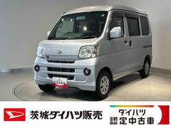 ハイゼットカーゴ 中古車 クルーズターボ