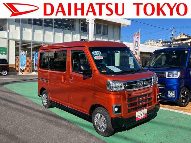 アトレーRS 届け出済み未使用車保証 新車保証・まごころ保証 1年間・走行距離無制限付き・届け出済み未使用車・LEDヘッドライト装備・スマートアシスト装備(東京都)の中古車
