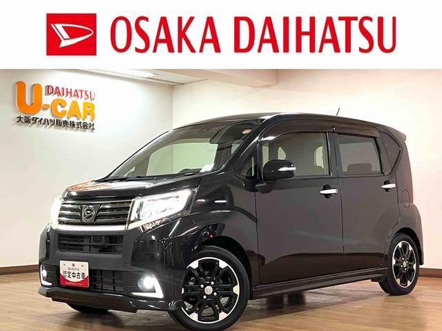 ムーヴカスタム RS ハイパーSAII/走行1.7万km/ナビ走行1.7万km/1年間走行距離無制限保証/ナビゲーション/バックカメラ/ステアリングスイッチ/ETC/ドライブレコーダー/LEDヘッドライト・フォグランプ/アルミホイール/オートエアコン/キーフリー(大阪府)の中古車