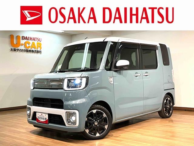 ウェイクGターボVS SAIII 純正ナビ/パノラマモニター/ターボ令和3年式/走行5.2万キロ/車検整備付き/純正ナビ(NMZK−W71D)/パノラマモニター/ETC/ターボ/LEDヘッドライト/フォグランプ/15インチアルミホイール/キーフリー/衝突軽減ブレーキ/(大阪府)の中古車