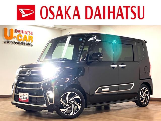 タントカスタムRSスタイルセレクション/9インチナビ/パノラマ新車保証継承/走行4.3万km/9インチナビ/パノラマモニター/前後ドラレコ/ETC/クルーズコントロール/両側パワースライドドア/前席シートヒーター/LEDヘッドライト・フォグランプ/オートライト(大阪府)の中古車
