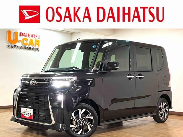 タントカスタムXリミテッド 10インチ大型ナビ バックカメラ届出済未使用車・10インチ大型ナビゲーション・バックカメラ・ETC車載器・両側電動スライドドア・電動パーキングブレーキ・シートヒーター・コーナーセンサー・衝突回避支援ブレーキ・誤発進抑制機能(大阪府)の中古車