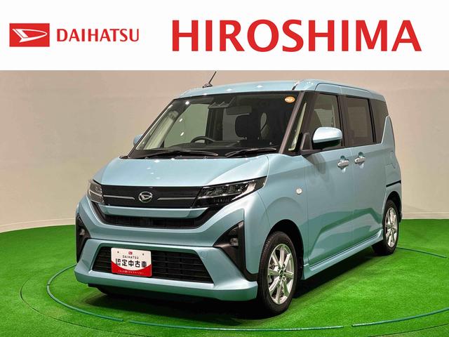 ムーヴG 左側パワースライドドア 電動パーキングブレーキLEDオートライト・フォグランプ 電動パーキングブレーキ プッシュボタンスタート セキュリティアラーム バックカメラ 左側パワースライドドアウエルカムオープン機能 オート電動格納式ドアミラー(広島県)の中古車