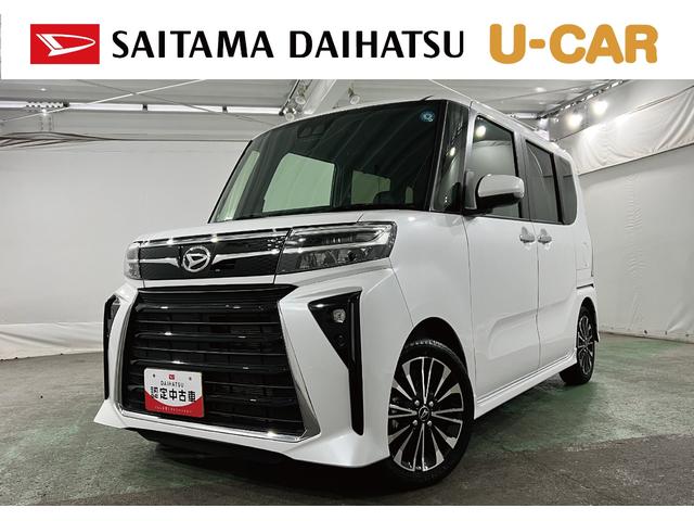タントカスタムRS 走行24073キロ/シートヒーター/純正マット1年保証距離無制限 走行距離24073キロ 純正マット サイドエアバッグ LEDヘッドランプ アイドリングストップ シートヒーター 両側電動スライドドア オート格納式ドアミラー 電動パーキングブレーキ(埼玉県)の中古車
