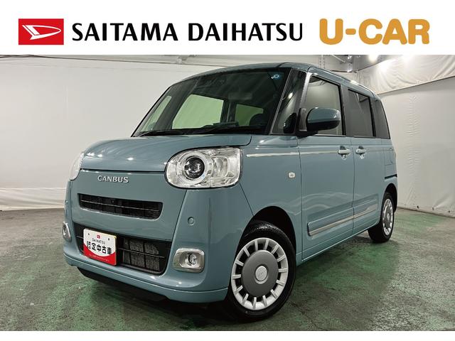 ムーヴキャンバスセオリーGターボ 走行12701キロ/純正9型DA/ドラレコ1年保証距離無制限 走行距離12701キロ 純正ディスプレイオーディオ パノラマモニター ドラレコ 純正マット サイドエアバッグ LEDヘッドランプ アイドリングストップ シートヒーター(埼玉県)の中古車