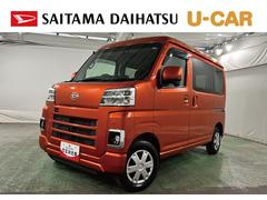 ハイゼットカーゴ 中古車 クルーズ　走行３７８２６キロ／ナビ／バックカメラ／ドラレコ一年保証・走行距離無制限　フルセグナビ　バックカメラ　ドラレコ　クリアランスソナー　オートライト　ＬＥＤヘッドライト　アイドリングストップ