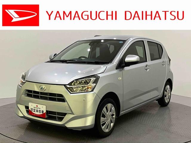 ミライースX SAIIIアイドリングストップ車 前後誤発進抑制機能 電格ドアミラー キーレス 車線逸脱 オートマチックハイビーム ABS 運転席エアバック(山口県)の中古車