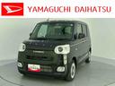 （山口県）の中古車