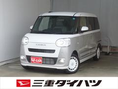 ムーヴキャンバス 中古車 ストライプスＧ　運転席・助手席シートヒーター　１年間無料保証電動パーキングブレーキ　コーナーセンサー　元試乗車　電格ミラー　バックカメラ　両側パワースライドドア　Ａライト　ＬＥＤヘッドライト　点検記録簿　ワンオーナー　キーフリー　車線逸脱警告　オートエアコン