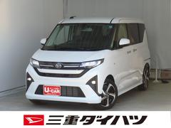  (三重県)