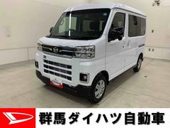  (群馬県)