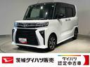 ダイハツ認定中古車ｌクルーズコントロールｌＥＴＣｌ両側電動スライドドアｌ電動パーキングブレーキｌＬＥＤヘッドライトｌシートヒーターｌコーナーセンサーｌスマートアシストｌ保証／整備付（茨城県）の中古車