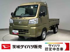 ハイゼットトラック 中古車 ハイルーフダイハツ認定中古車ｌＣＶＴｌ４ＷＤｌＡＢＳｌエアバッグｌエアコンｌパワーステアリングｌディスプレイオーディオｌバックカメラｌコーナーセンサーｌスマートアシストｌ横滑り防止機能ｌ保証／整備付