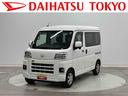 保証　新車保証・まごころ保証　１年間・走行距離無制限付き・６．８ディスプレイオーディオ装備・バックカメラ装備・ドライブレコーダー装備（東京都）の中古車